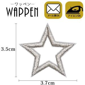 ワッペン アイロン 星 刺繍 おしゃれ アップリケ ホワイト ミニ スター