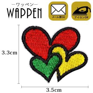 ワッペン 刺繍ワッペン 縦3.3cm×横3.5cm ハート イエロー グリーン レッド アイロン貼付け可能 バッグ オリジナル ハンドメイド 爆買