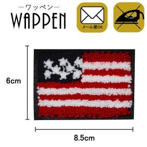 ワッペン 刺繍ワッペン 縦6cm×横8.5cm 国旗 フェルト バッグやiPhoneケースをオリジナルに ハンドメイド アレンジ 手作り 手芸 メール便 爆買