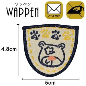 ワッペン 刺繍ワッペン 縦4.8cm×横5cm 動物 ロゴ バッグやiPhoneケースをオリジナルに ハンドメイド アレンジ 手芸 手作り メール便 爆買