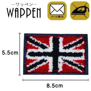 ワッペン 刺繍ワッペン 縦9.2cm×横14.3cm イニシャル M アルファベット