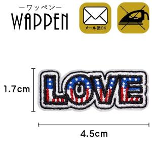 ワッペン 刺繍ワッペン 縦1.7cm×横4.5cm LOVE ラブ アルファベット 英語 バッグやiPhoneケースをオリジナルに ハンドメイド 手作り 手芸 メール便 爆買