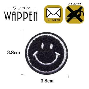 スマイル ワッペン 刺繍 おしゃれ アップリケ ニコちゃん にこちゃん 縦3.8cm×横3.8cm メール便可 爆買