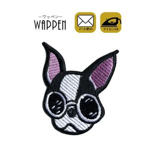 DOG ワッペン 刺繍 アイロン 犬 イヌ dog 動物 アップリケ 手芸 かわいい WAPPEN 縦7cm×横5.7cm 【メール便可】 爆買