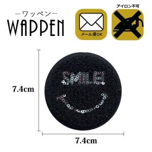 スマイル ワッペン 刺繍 おしゃれ アップリケ ニコちゃん にこちゃん 縦7.4cm×横7.4cm メール便可 爆買