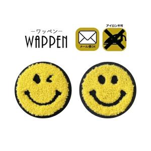 ワッペン 刺繍 おしゃれ かわいい アップリケ スマイル 入園 入学 ハンドメイド 縦6.2cm×横6.2cm アイロン不可 メール便 爆買