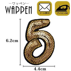 ワッペン スパンコール アイロン接着可能 縦6.2cm×横4.4cm ゴールド 数字 ナンバー 5 手芸 バッグやiPhoneケースをオリジナルに ハンドメイド メール便 爆買