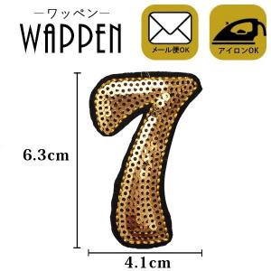 ワッペン スパンコール アイロン接着可能 縦6.3cm×横4.1cm ゴールド 数字 ナンバー 7 手芸 バッグやiPhoneケースをオリジナルに ハンドメイド メール便 爆買