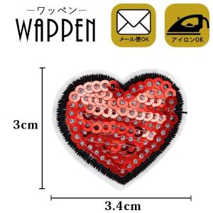 ワッペン スパンコール アイロン接着可能 縦3cm×横3.4cm ハート レッド 手芸 バッグやiPhoneケースをオリジナルに ハンドメイド メール便 爆買