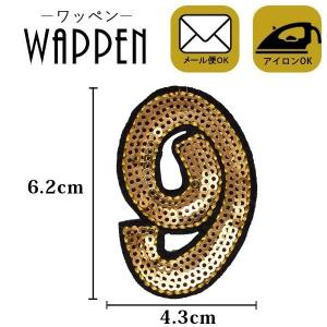 ワッペン スパンコールワッペン アイロン接着 縦6.2cm×横4.3cm ゴールド 数字 ナンバー 9 キラキラワッペン ハンドメイド アイロンワッペン 手芸 メール便 爆買