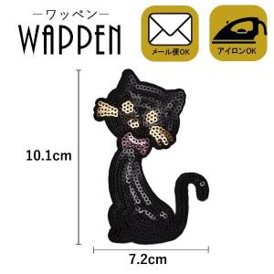 ワッペン スパンコールワッペン アイロン接着 縦10.1cm×横7.2cm ネコ ねこ 猫 cat アップリケ アイロンワッペン 手芸 メール便 爆買
