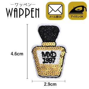 ワッペン スパンコールワッペン アイロン接着 縦4.6cm×横2.9cm