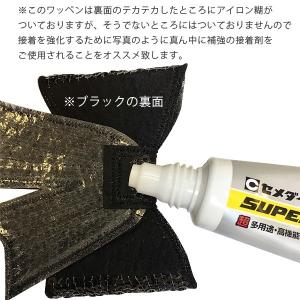 ワッペン スパンコールワッペン アイロンワッペ...の詳細画像5