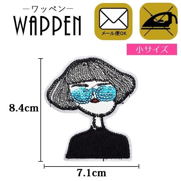 ワッペン スパンコールワッペン 刺繍 アイロン接着 縦8.4cm×横7.1cm 眼鏡 サングラス ガ...