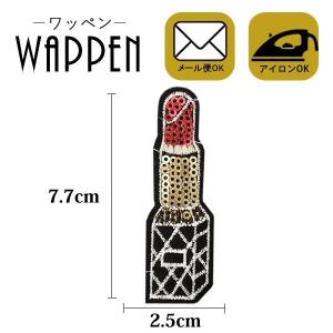 ワッペン スパンコールワッペン アイロン接着 縦7.7cm×横2.5cm