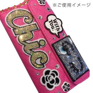 ワッペン スパンコール 縦4cm×横9.5cm...の詳細画像3