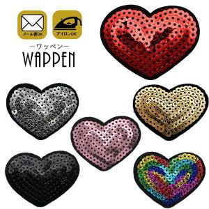 ハート  ワッペン スパンコール アイロン おしゃれ アップリケ