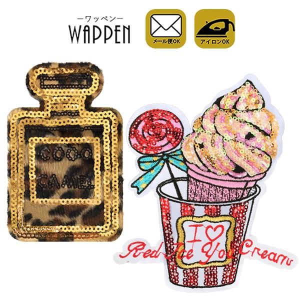 ワッペン スパンコール アイロン おしゃれ アップリケ ハンドメイド 香水 パフューム レオパード ...