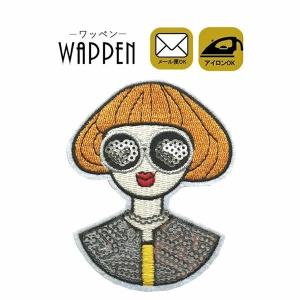 ワッペン アップリケ スパンコール アイロン ガール キャラクター わっぺん キラキラ 手芸 デコ 入園 入学 あっぷりけ 縦8.5cm×横6.8cm メール便 爆買