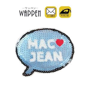ワッペン アップリケ スパンコール アイロン 吹き出し MAC JEAN キラキラ 縦8cm×横10.3cm わっぺん キラキラ 手芸 デコ 入園 入学 あっぷりけ メール便 爆買
