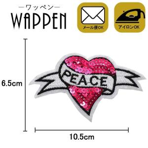 ワッペン スパンコール 縦6.5cm×横10.5cm ピンク ハート PEACE アイロン貼付け可能 バッグやiPhoneケースをオリジナルに ハンドメイド 手芸 メール便 爆買