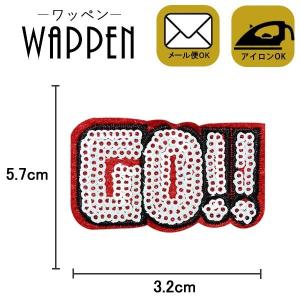 ワッペン スパンコール 縦5.7cm×横3.2cm GO!! 英語 アイロン可能 バッグやiPhoneケースをオリジナルに ハンドメイド 手作り 手芸 メール便 爆買