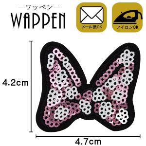 ワッペン スパンコール 縦4.2cm×横4.7cm リボン ピンク アイロン貼付け可能 バッグやiPhoneケースをオリジナルに ハンドメイド 手作り 手芸 メール便 爆買