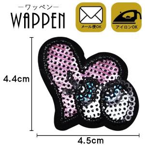 ワッペン スパンコール 縦4.4cm×横4.5cm ピンク ハート 目玉 アイロン貼付け可能 バッグやiPhoneケースをオリジナルに ハンドメイド 手芸 メール便 爆買