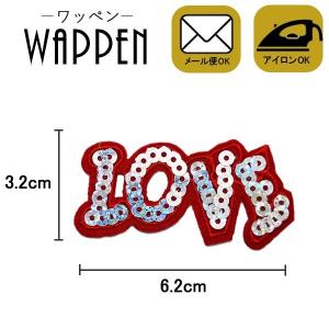 ワッペン スパンコール 縦3.2cm×横6.2c...の商品画像