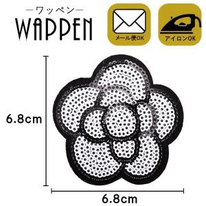 ワッペン スパンコール アイロン接着可能 縦6.8cm×横6.8cm カメリア 花 手作り 手芸 バッグやiPhoneケースをオリジナルに ハンドメイド メール便 爆買
