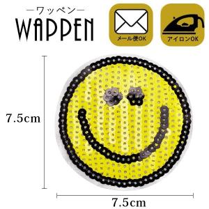 ワッペン スパンコール アイロン接着可能 縦7.5cm×横7.5cm スマイル ニコちゃんマーク 手芸 バッグやiPhoneケースをオリジナルに ハンドメイド メール便 爆買