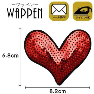 ワッペン スパンコール アイロン接着可能 縦6.8cm×横8.2cm ハート レッド 手芸 バッグやiPhoneケースをオリジナルに ハンドメイド メール便 爆買