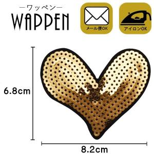 ワッペン スパンコール アイロン接着可能 縦6.8cm×横8.2cm ハート ゴールド 手芸 バッグやiPhoneケースをオリジナルに ハンドメイド メール便 爆買