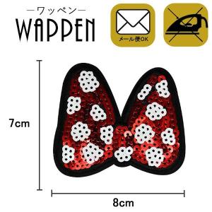 ワッペン スパンコール 縦7cm×横8cm リボン 水玉 バッグやiPhoneケースをオリジナルに ハンドメイド 手作り 手芸 メール便 爆買
