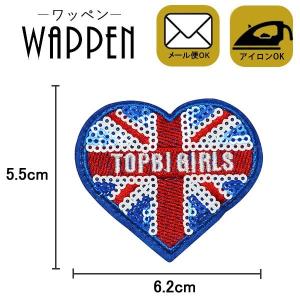 ワッペン スパンコール 縦5.5cm×横6.2cm ハート パフューム アイロン可能 バッグやiPhoneケースをオリジナルに ハンドメイド 手作り 手芸 メール便 爆買