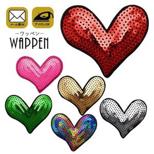 ハート  ワッペン スパンコール アイロン おしゃれ アップリケ