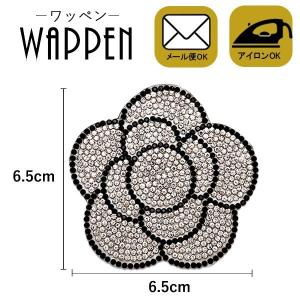 ワッペン ストーン付きワッペン 縦7cm×横7cm 数字 5 丸型 バッグや