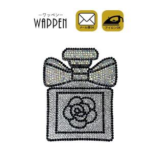 ワッペン 刺繍 アイロン アイロン接着 はち 蜂 縦4.7cm×横3.3cm