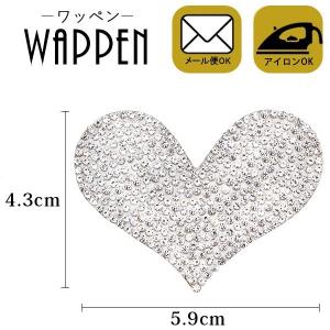 ワッペン ストーンワッペン アイロン接着 数字1〜12セット ライン