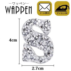 ワッペン ストーン付きワッペン 縦4cm×横2....の商品画像