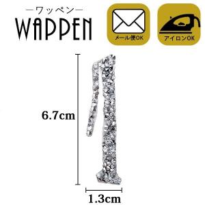 ワッペン ストーンワッペン アイロン接着 縦6.7cm×横1.3cm 数字 ナンバー 1 ラインストーン キラキラワッペン アイロンワッペン 手芸 メール便 爆買