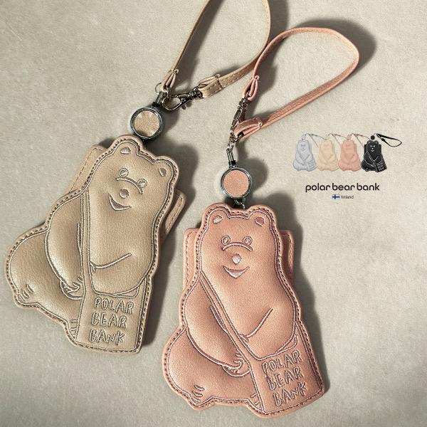 pollarbearbank ポーラーベアバンク パスケース リール付き 定期入れ レディース クマ...
