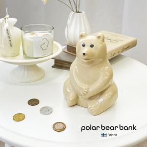 貯金箱 おしゃれ 子ども 鍵付き 北欧 ポーラーベアバンク クマ 熊 インテリア オブジェ かわいい 送料無料