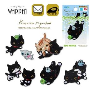 靴下にゃんこ キャラクターの商品一覧 通販 Yahoo ショッピング