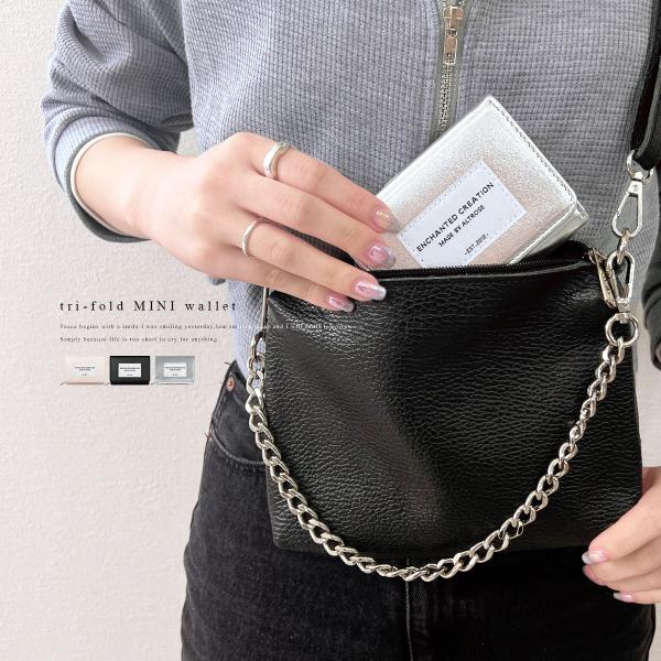 財布 レディース 三つ折り財布 ミニ財布 小さい コンパクト おしゃれ カード入れ 小銭入れ タグ ...