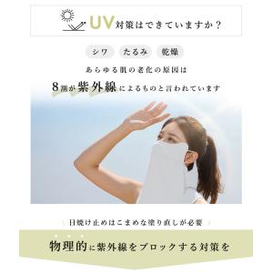フェイスカバー uvカット 冷感 夏用 ネック...の詳細画像2