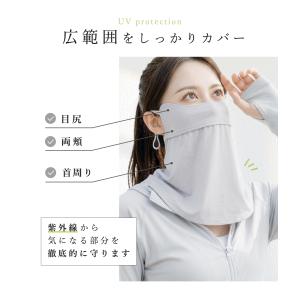フェイスカバー uvカット 冷感 夏用 ネック...の詳細画像3