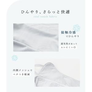 フェイスカバー uvカット 冷感 夏用 ネック...の詳細画像4