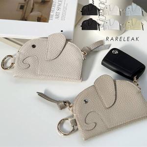 キーケース ゾウさん 本革 スマートキー レディース 小銭入れ 2個収納 車 コインケース ギフト 風水