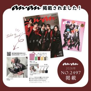 【anan掲載】 お財布ショルダー 本革 ショ...の詳細画像1